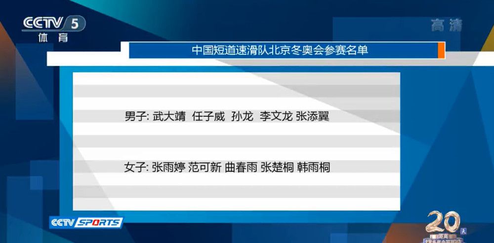 北京时间12月23日2:00，曼城将在决赛中迎战南美解放者杯冠军弗鲁米嫩塞。